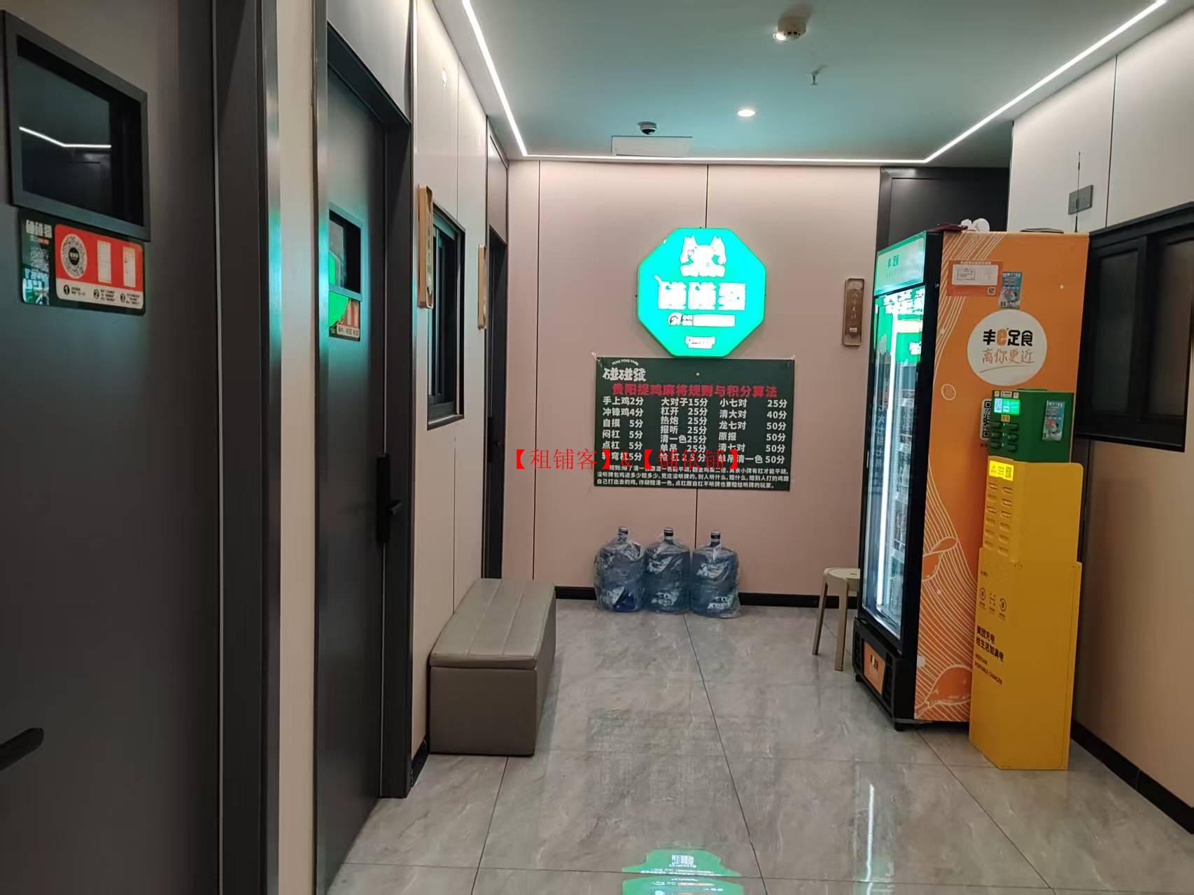 花果园高端品牌棋牌会所低价急转